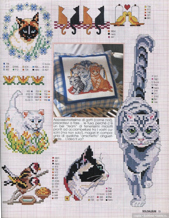 Мелкая вышивка на любой случай 4 (фото 7)