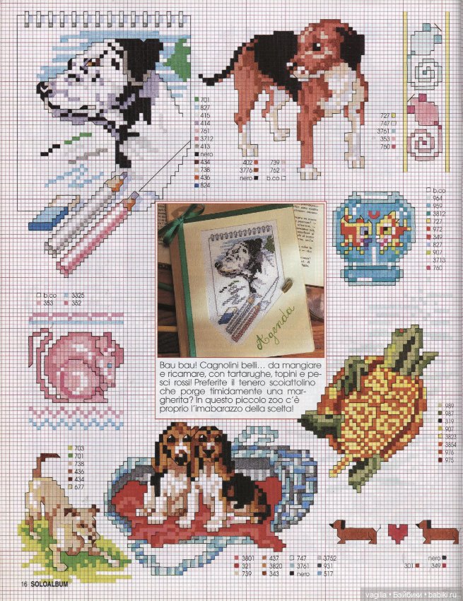 Мелкая вышивка на любой случай 4 (фото 8)