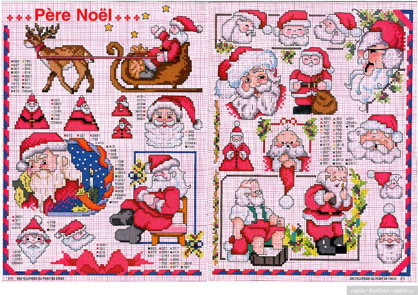 Мелкая вышивка на любой случай 3