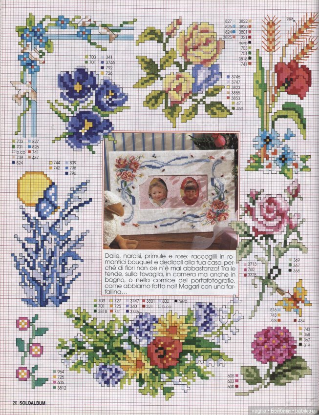 Мелкая вышивка на любой случай 4