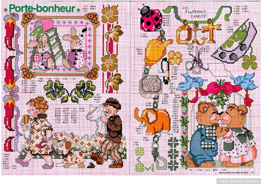 Мелкая вышивка на любой случай 3