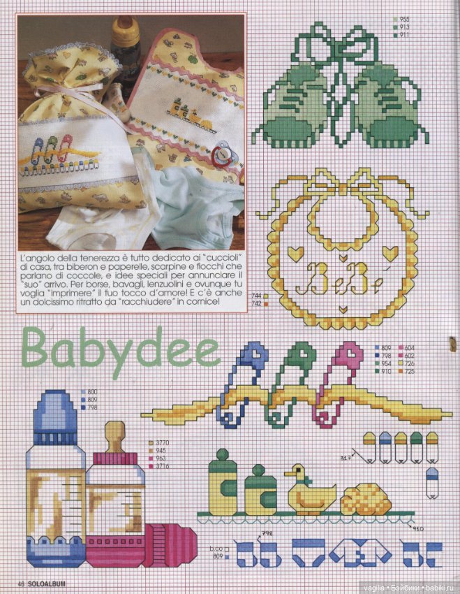 Мелкая вышивка на любой случай 4