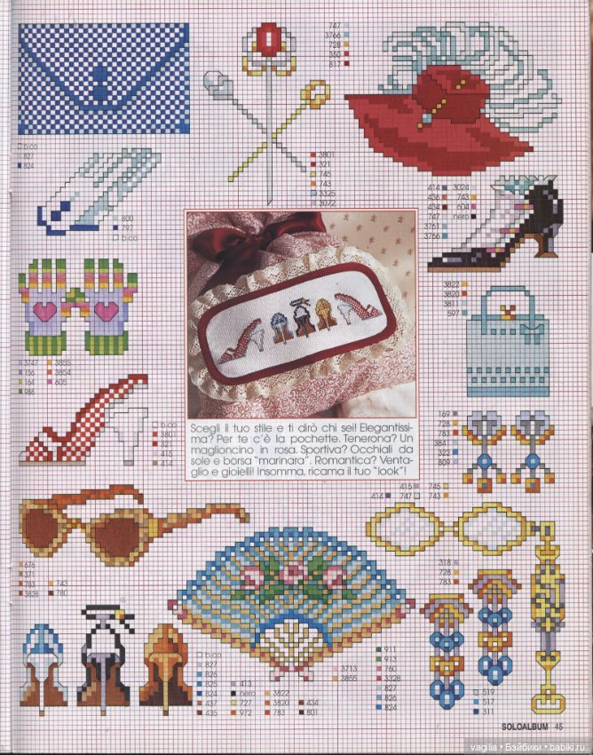 Мелкая вышивка на любой случай 4