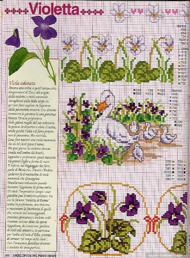 Мелкая вышивка на любой случай 4