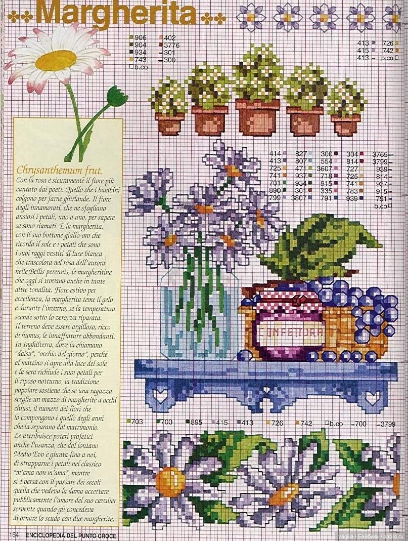 Мелкая вышивка на любой случай 4