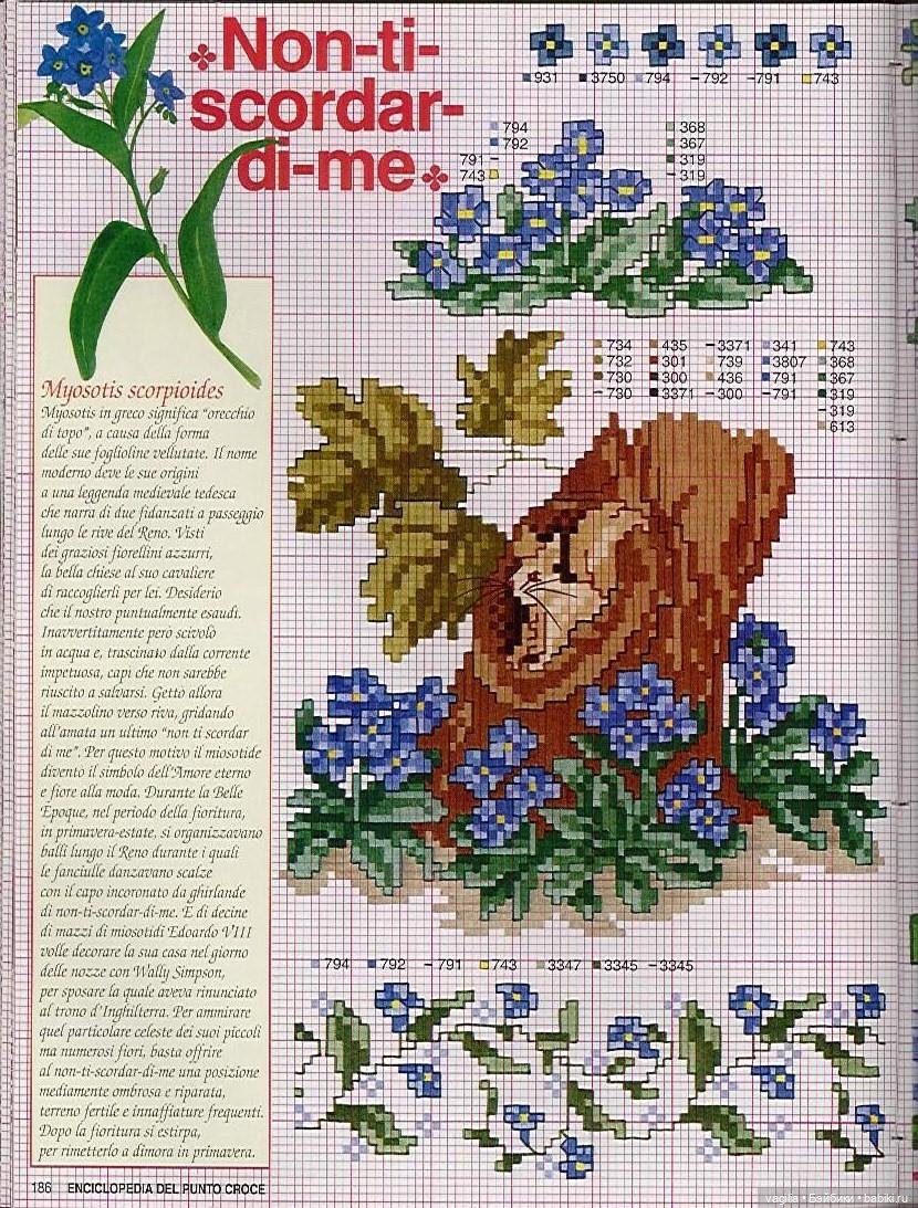 Мелкая вышивка на любой случай 4