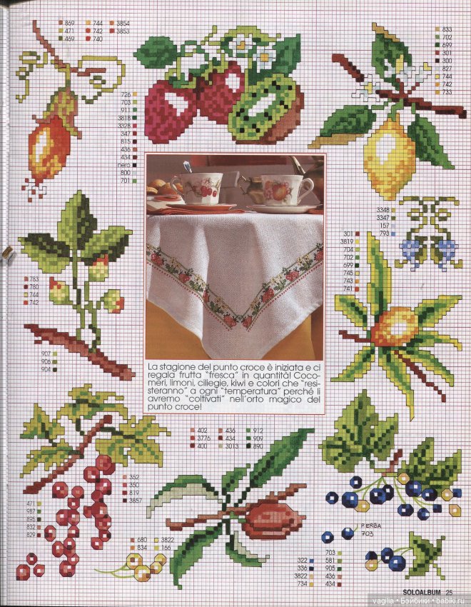 Мелкая вышивка на любой случай 4