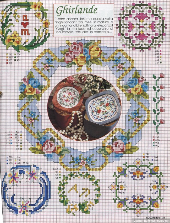 Мелкая вышивка на любой случай 4