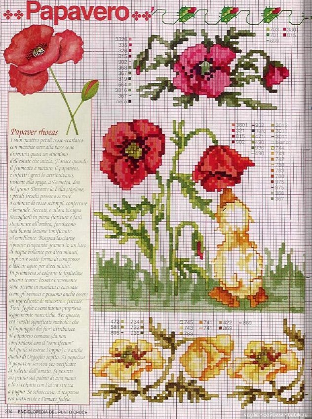 Мелкая вышивка на любой случай 4