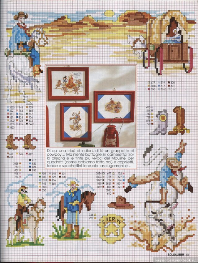 Мелкая вышивка на любой случай 4