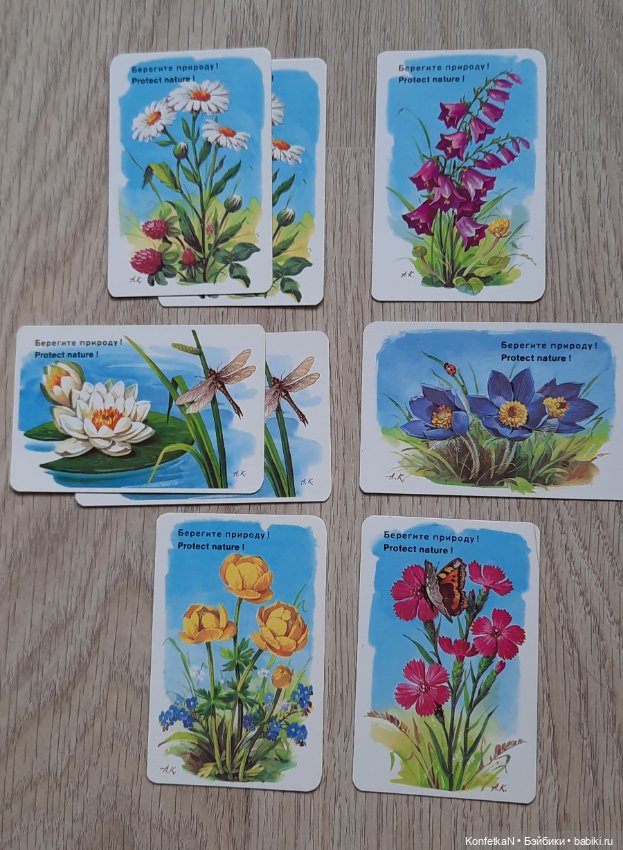 Карманные календарики. Часть вторая, памятная