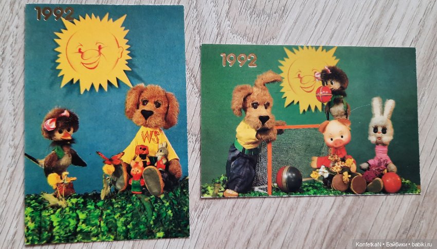 Карманные календарики. Часть вторая, памятная