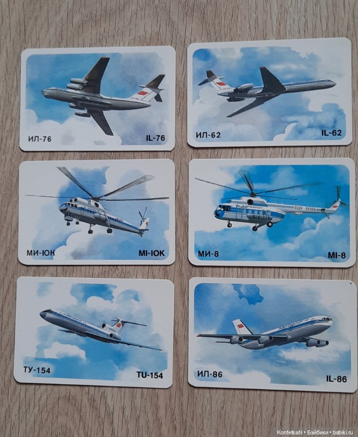 Карманные календарики. Часть вторая, памятная