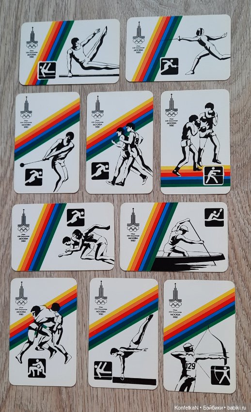 Карманные календарики. Часть вторая, памятная