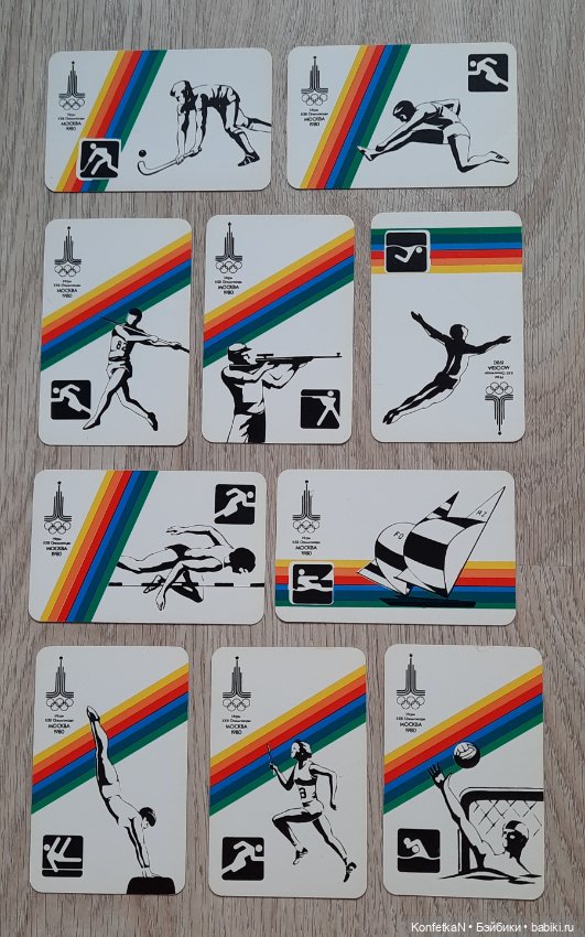 Карманные календарики. Часть вторая, памятная