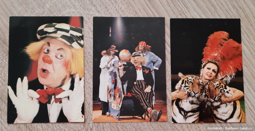 Карманные календарики. Часть вторая, памятная (фото 2)