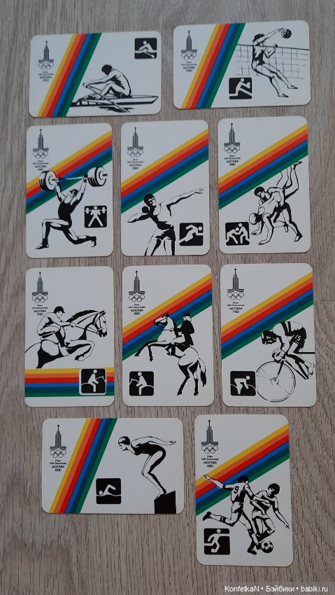 Карманные календарики. Часть вторая, памятная