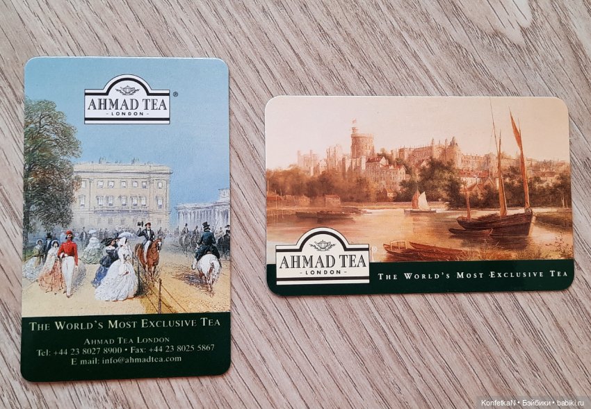 Карманные календарики. Часть вторая, памятная