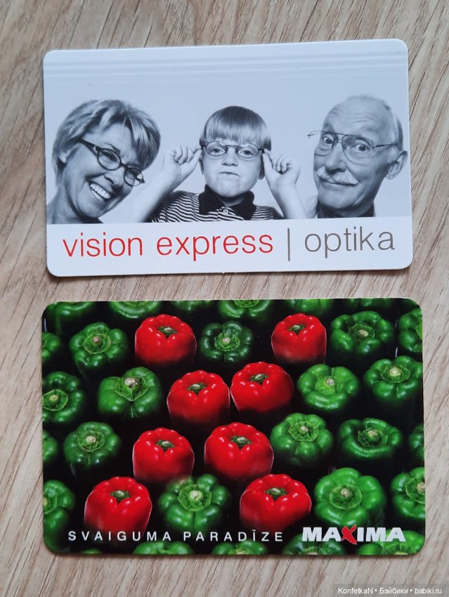 Карманные календарики. Часть вторая, памятная