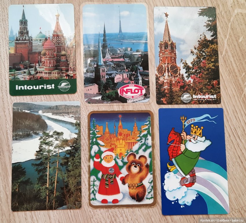 Карманные календарики. Часть вторая, памятная