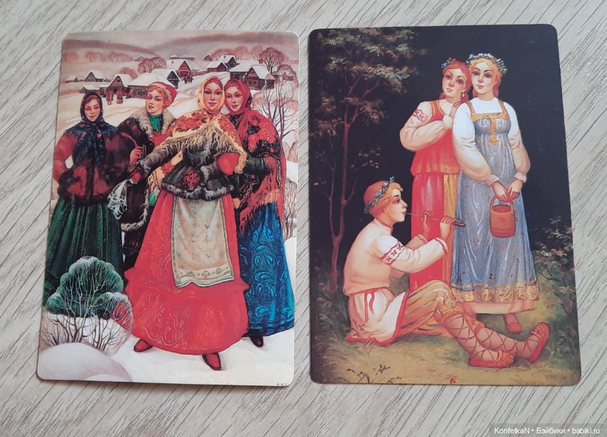 Карманные календарики. Часть вторая, памятная (фото 9)