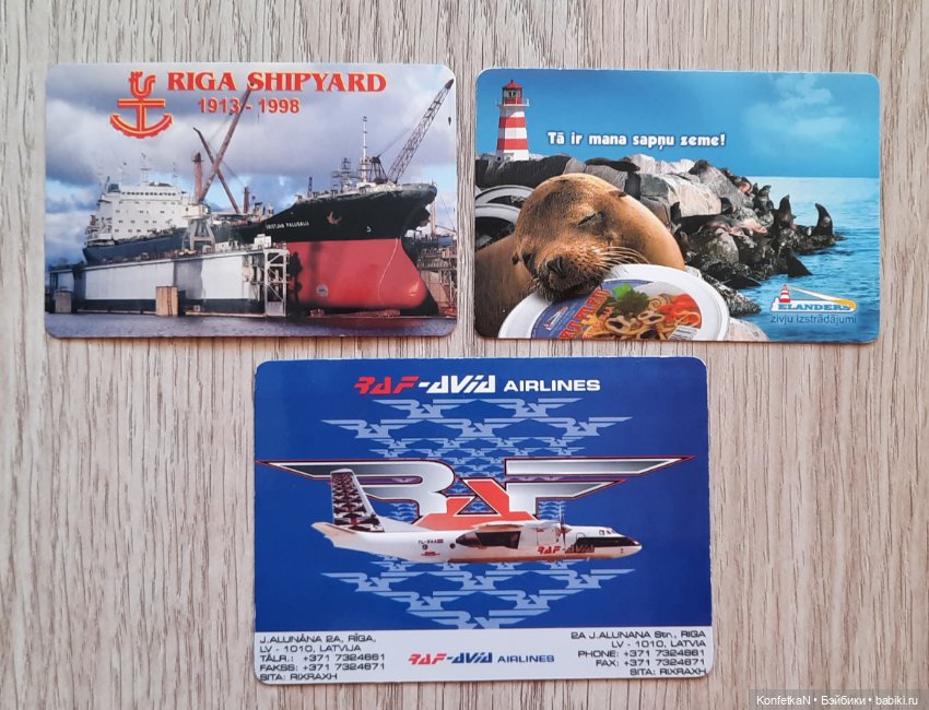 Карманные календарики. Часть вторая, памятная