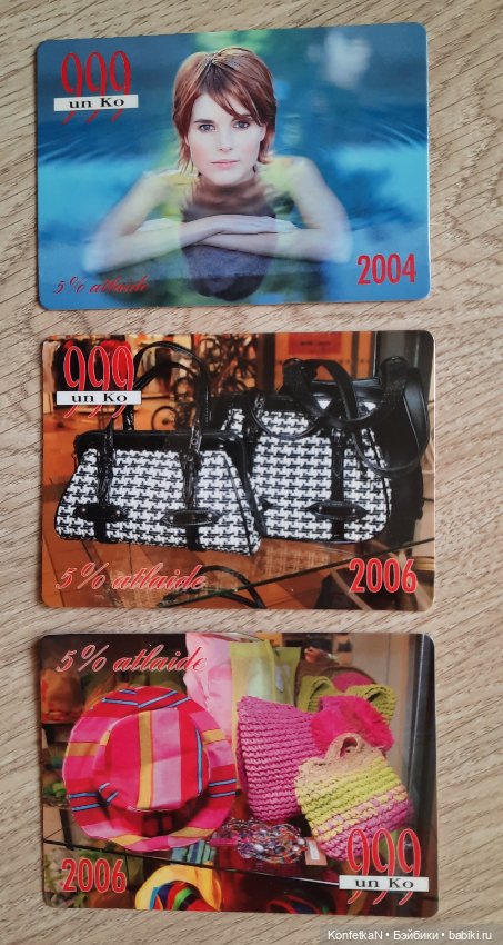 Карманные календарики. Часть вторая, памятная (фото 8)