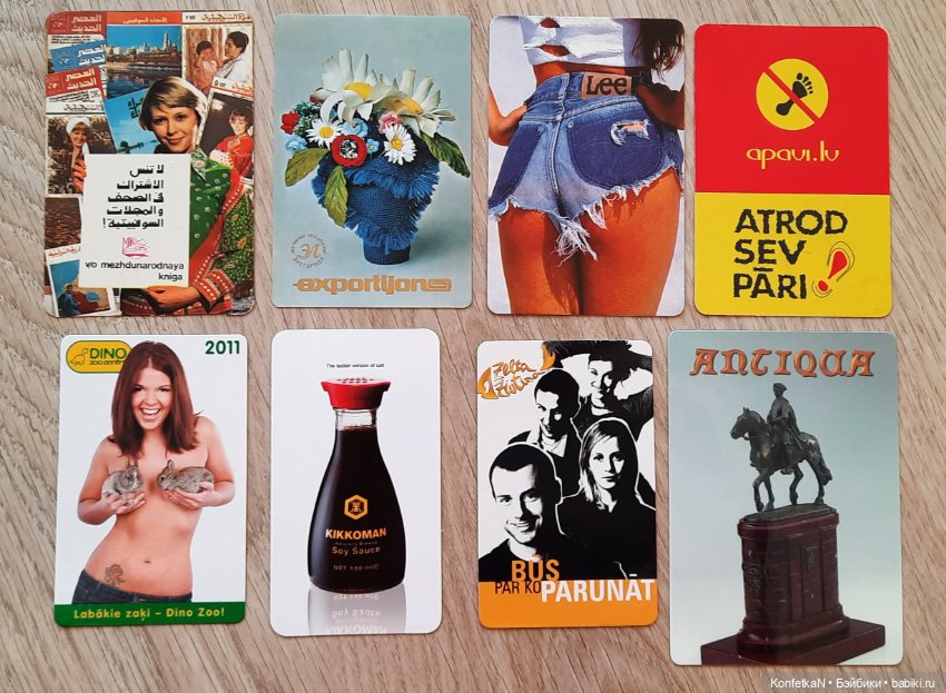 Карманные календарики. Часть вторая, памятная