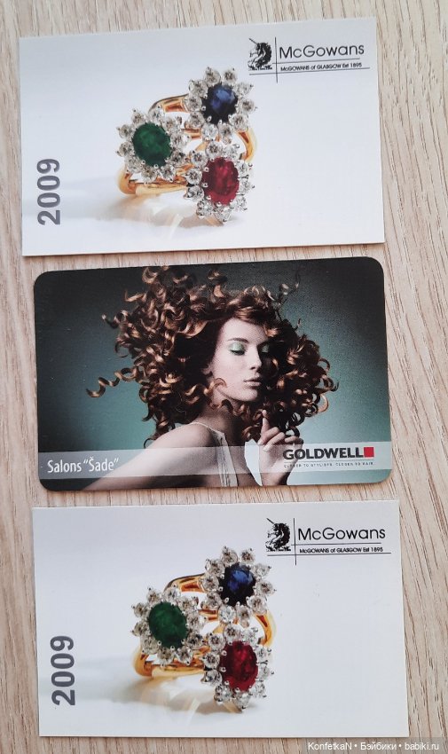 Карманные календарики. Часть вторая, памятная