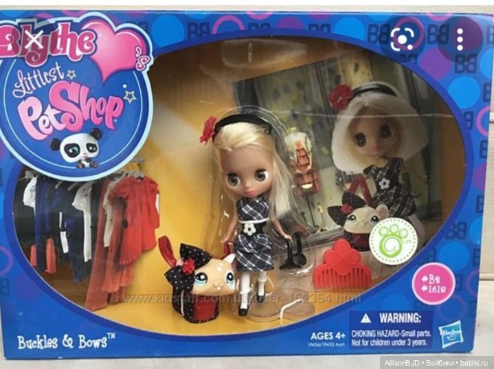 Маленькие Блайзочки^^ — Болталка и разговоры обо всем: жизнь (фото 4)