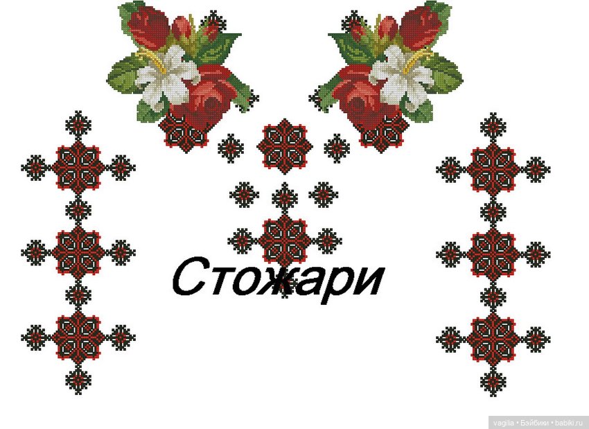 Ещё вышиванки, правда без схем, но вполне читаемы