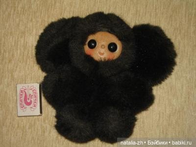 О бедном чебурашке СССР замолвите слово (фото 2)