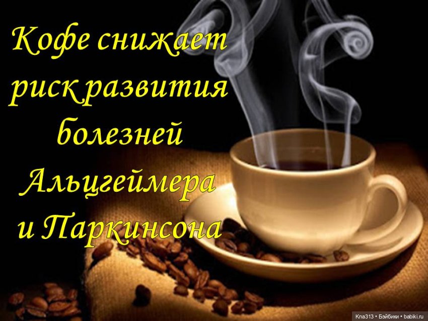 Национальный день Капучино