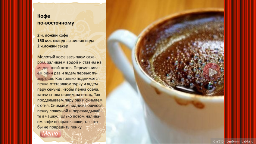 Национальный день Капучино (фото 7)