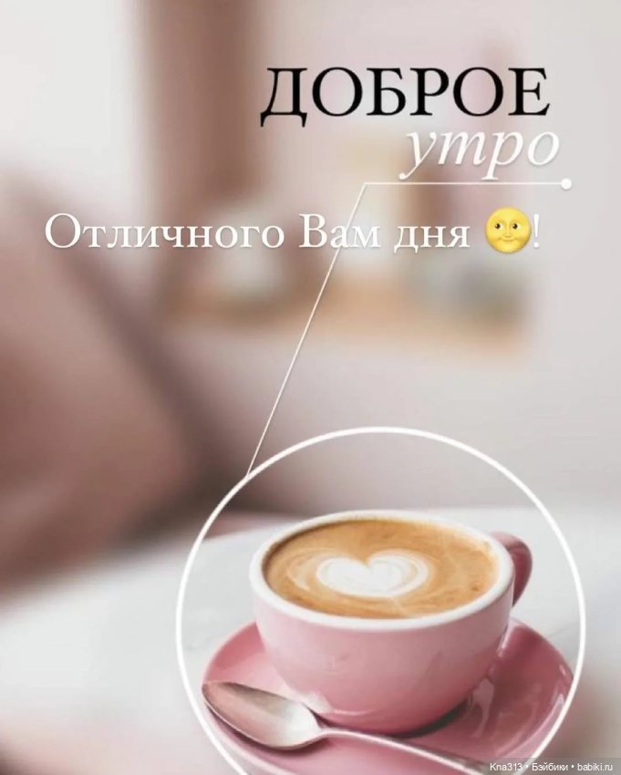 Национальный день Капучино