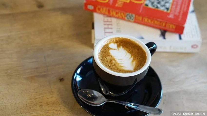 Национальный день Капучино