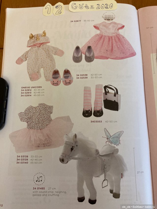Каталог игровых кукол Готц Gotz 2020 часть1 (фото 9)