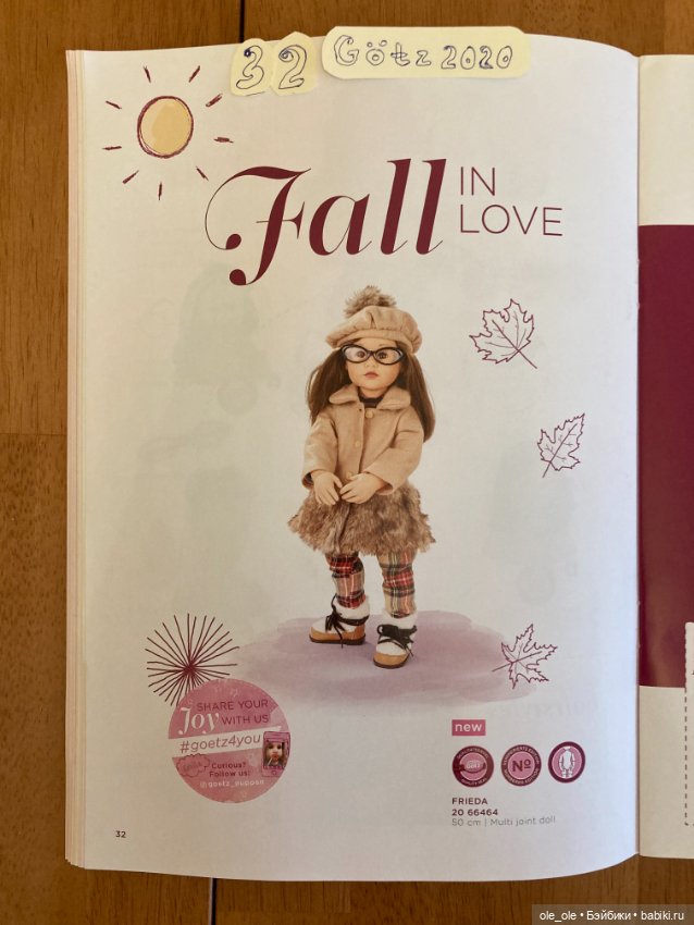 Каталог игровых кукол Готц Gotz 2020 часть1