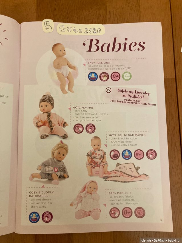 Каталог игровых кукол Готц Gotz 2020 часть1 (фото 2)
