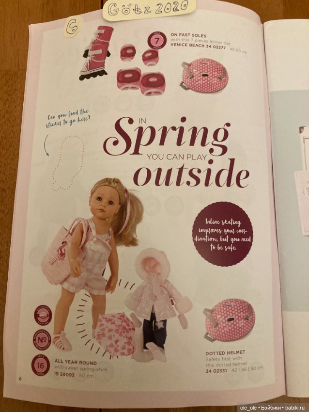 Каталог игровых кукол Готц Gotz 2020 часть1 (фото 3)