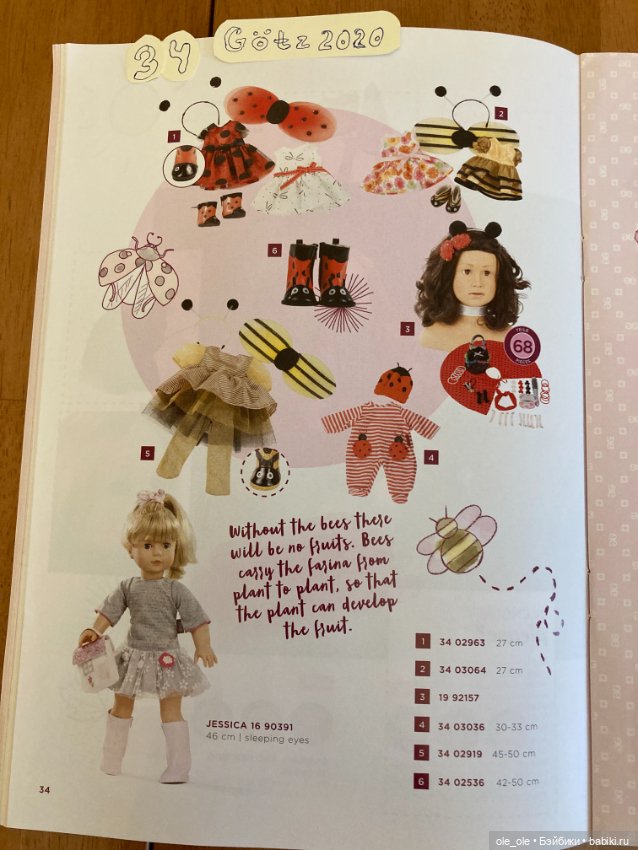 Каталог игровых кукол Готц Gotz 2020 часть1