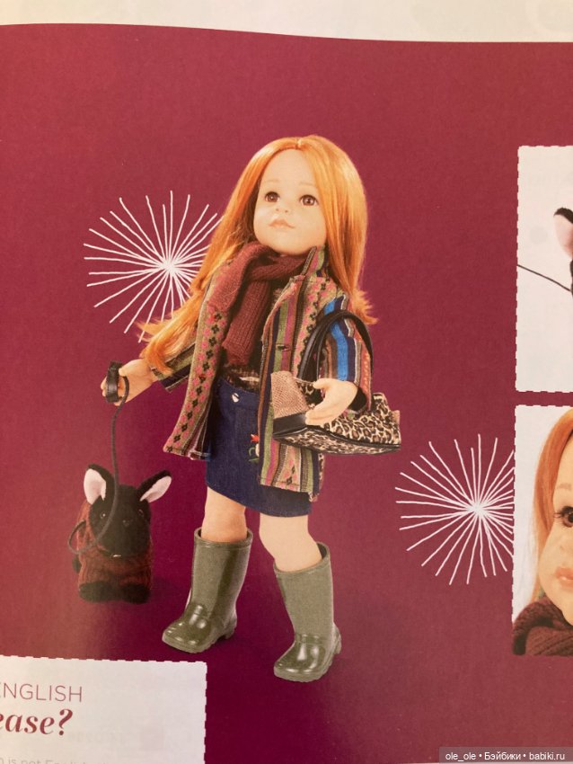 Каталог игровых кукол Готц Gotz 2020 часть1