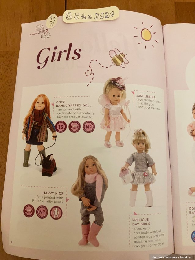 Каталог игровых кукол Готц Gotz 2020 часть1