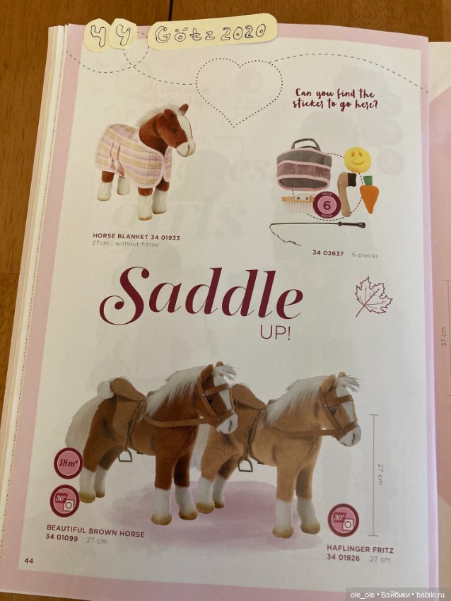 Каталог игровых кукол Готц Gotz 2020 часть1