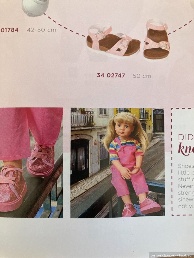 Каталог игровых кукол Готц Gotz 2020 часть1