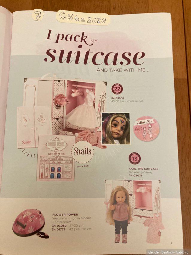 Каталог игровых кукол Готц Gotz 2020 часть1 (фото 5)