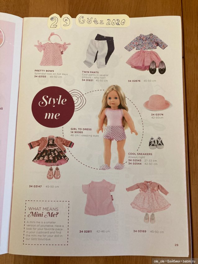 Каталог игровых кукол Готц Gotz 2020 часть1