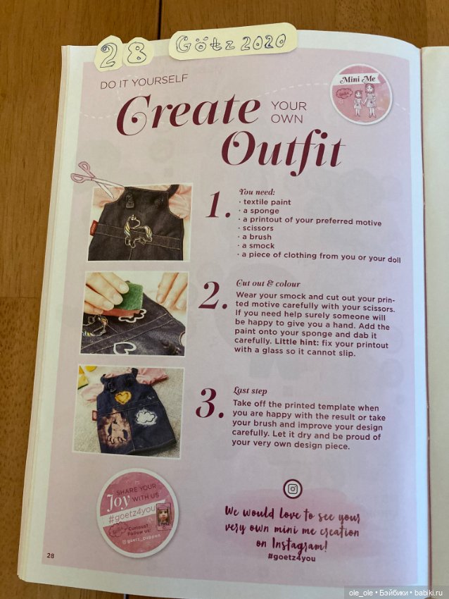 Каталог игровых кукол Готц Gotz 2020 часть1