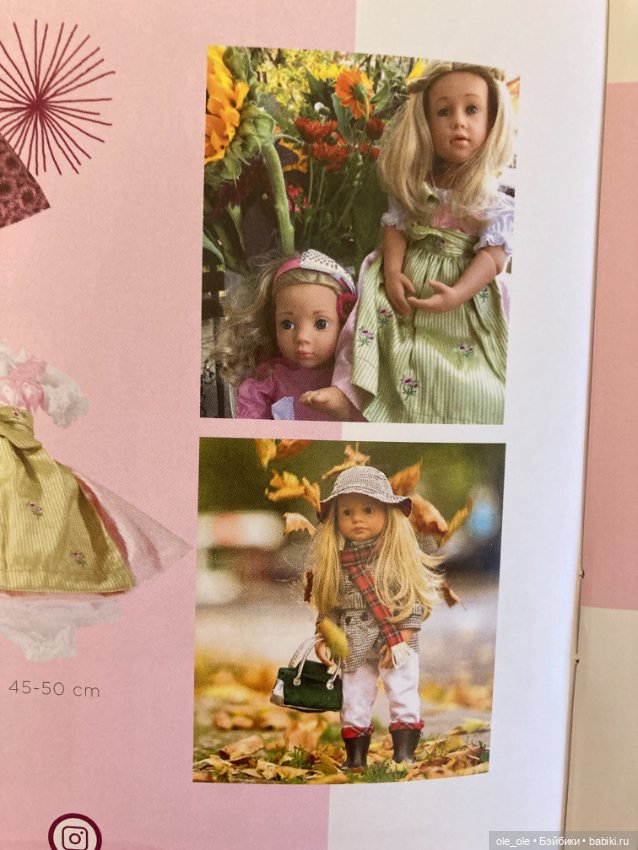 Каталог игровых кукол Готц Gotz 2020 часть1