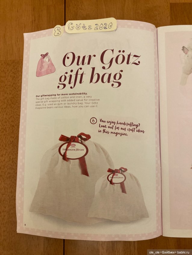 Каталог игровых кукол Готц Gotz 2020 часть1 (фото 4)